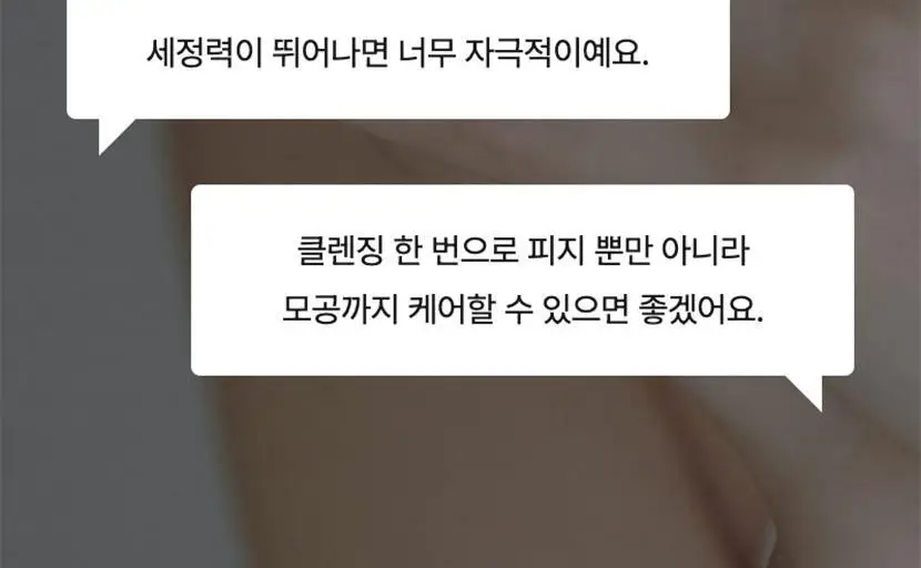 [피지모공/블랙헤드] 셀리맥스 더마네이처 프레시 블랙헤드 호호바 클렌징 오일 150ml 상세페이지 8